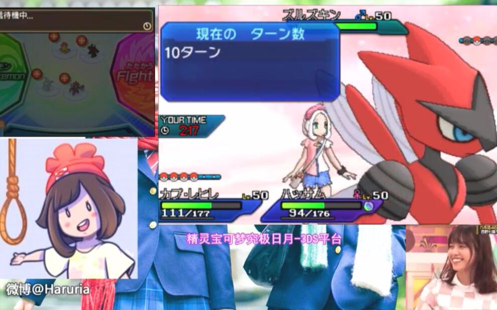 究极日月wcs18排位我认为最强的宝可梦是巨钳螳螂