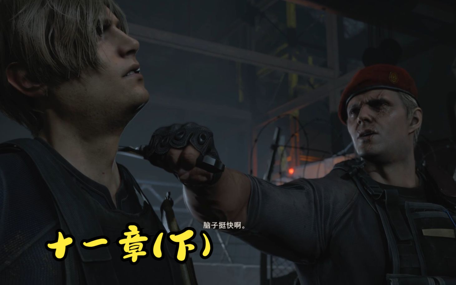 4 VS EX EX 4-vs-ex-ex