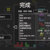 [林陌/techmino]挖掘100L220块