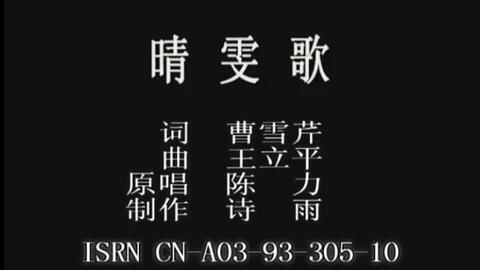 筒音作5的笛子曲谱_笛子指法表筒音作5(3)