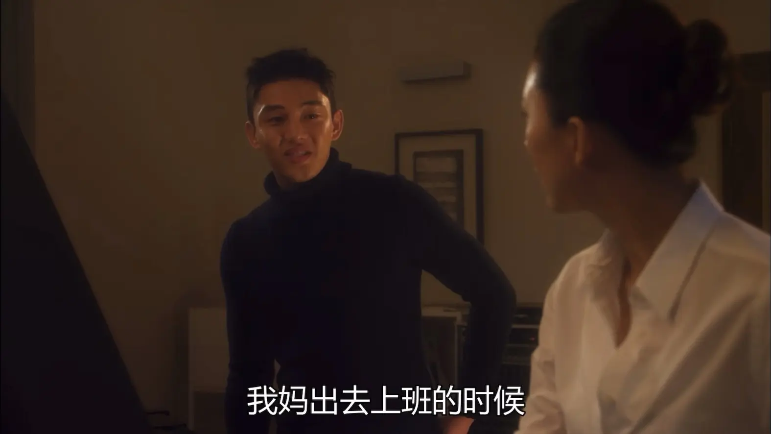 【密会-刘亚仁cut】2-5 终于遇见懂自己的人