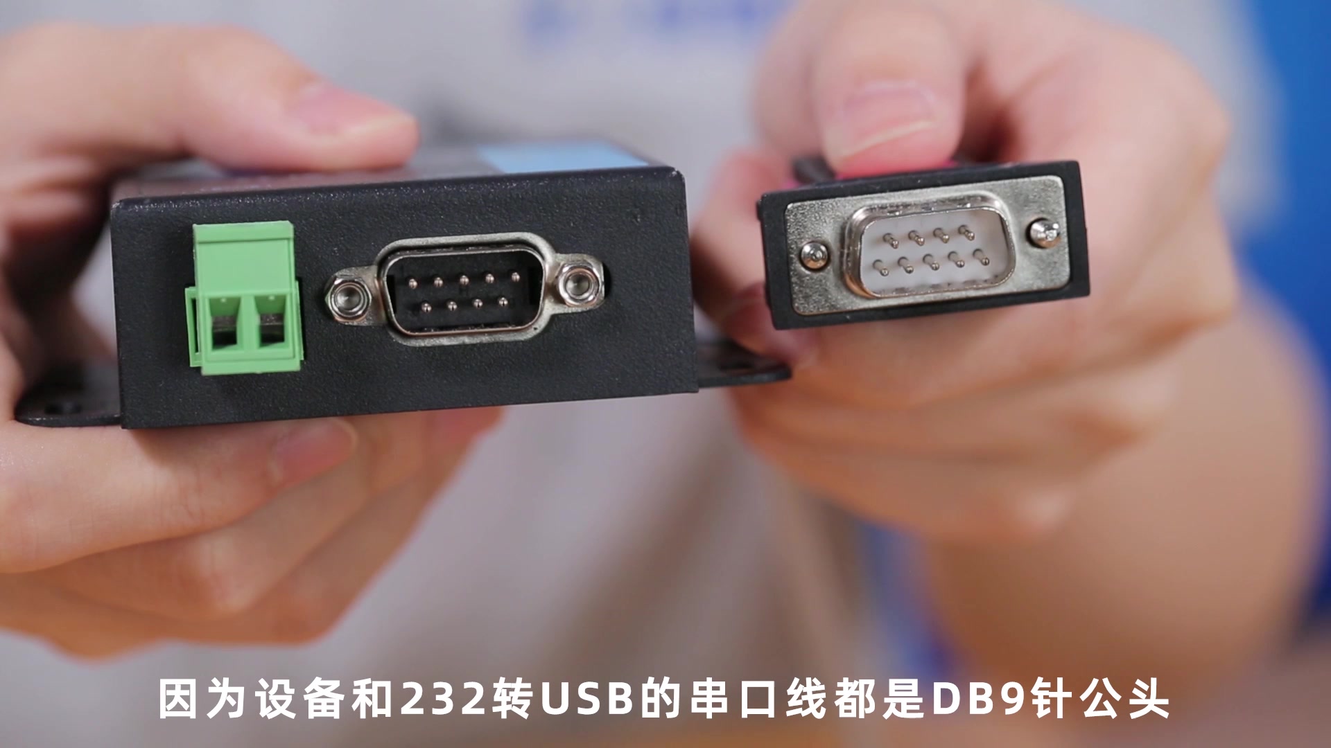 轻松实现串口（RS232/485）与 WIFI/以太网数据双向透传！