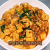大厨教你韭香豆腐的家常做法，鲜香滑嫩好吃又下饭，比肉都好吃