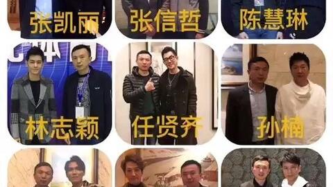 明星出场费价格一览表,明星出场费价格表大全