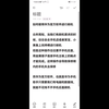 华为手机助手官方软件不拆后盖免费刷机方法分享