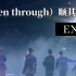 【中字|EXO】EXO-Been through（顺其自然）现场版