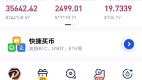 什么叫做比特币爆仓 35263a22eb8bf8ba596a75d72a2debd40dd17323.jpg@280w_158h_1c_100q.jpg