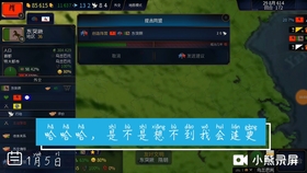 文明时代2虚无怎么修改人口_文明时代2虚无(2)