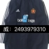 Balenciaga巴黎世家BLCG 23SS Adidas联名 曼联刺绣长袖衬衫