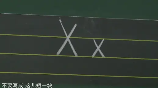英文书写-手写印刷体-字母X