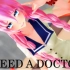 【MMD】I NEED A DOCTOR