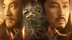 哪个平台可以看楚汉传奇 3531481f81fd200577e9ce0be9465c91f97ed9d3.jpg@280w_158h_1c_100q.jpg
