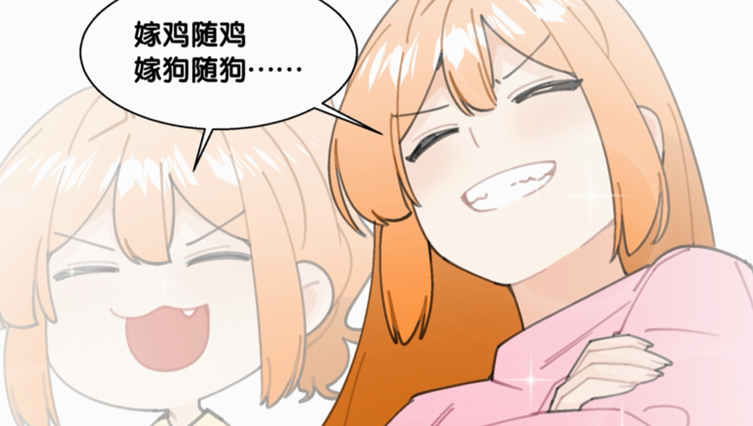 我对相亲对象的要求就是很高