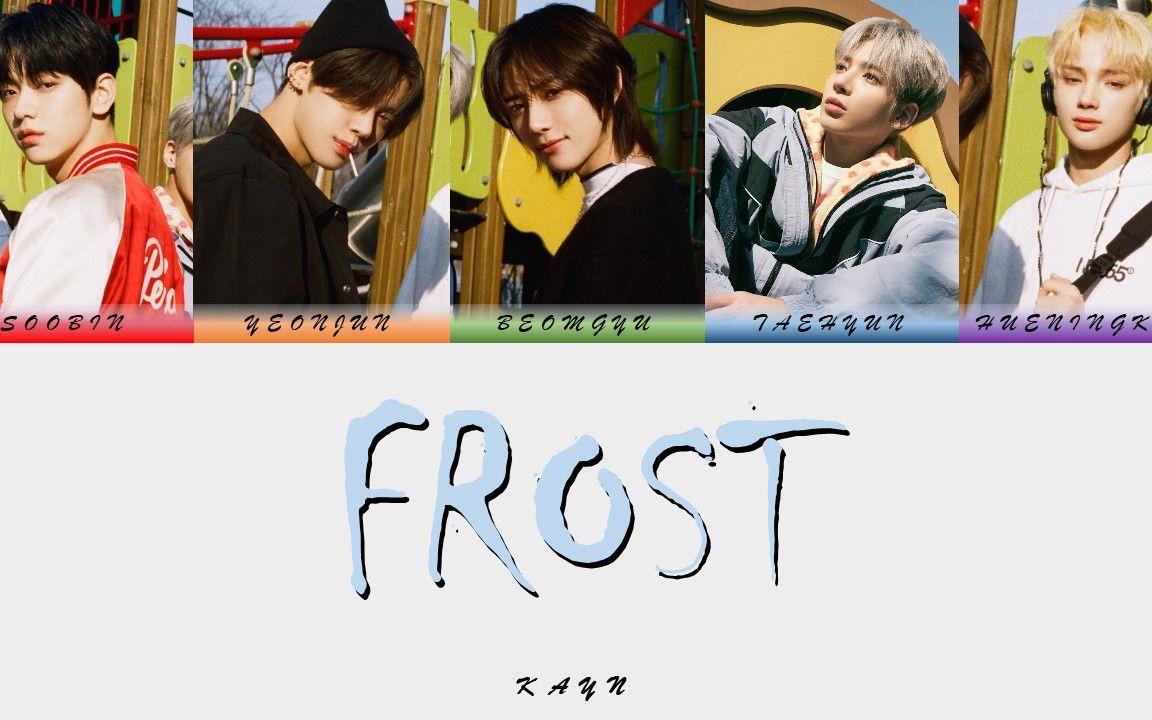 Frost txt lyrics