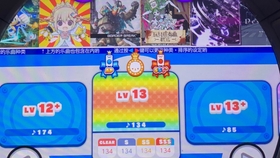 滚动的天空音乐简谱_滚动天空王牌简谱(2)