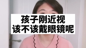 多少度算高度远视 35376998473883d961e3198a14043638b434165e.jpg@280w_158h_1c_100q.jpg