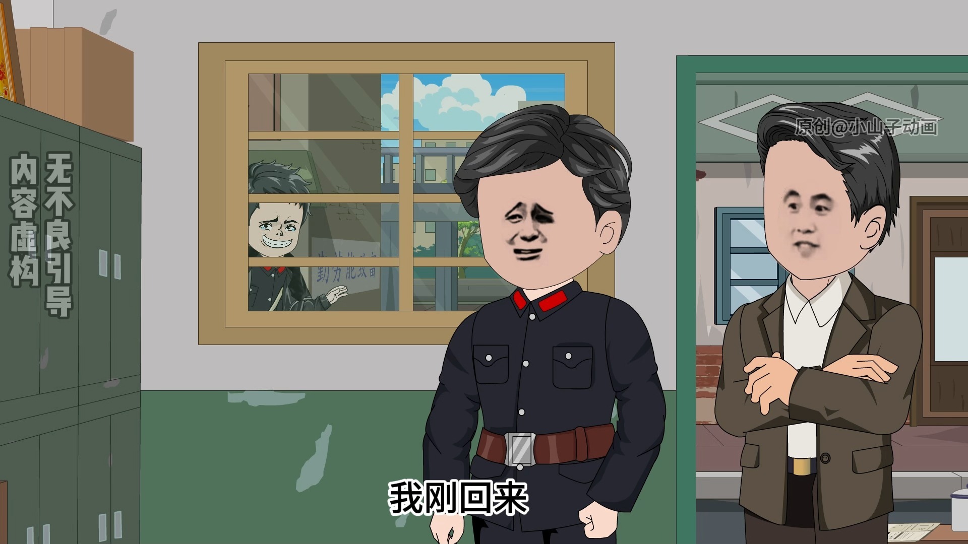 第139集 | 高情商的李来福