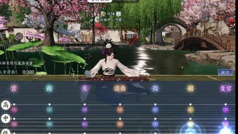 天刀手游曲谱天涯演奏技巧_天涯明刀手游曲谱