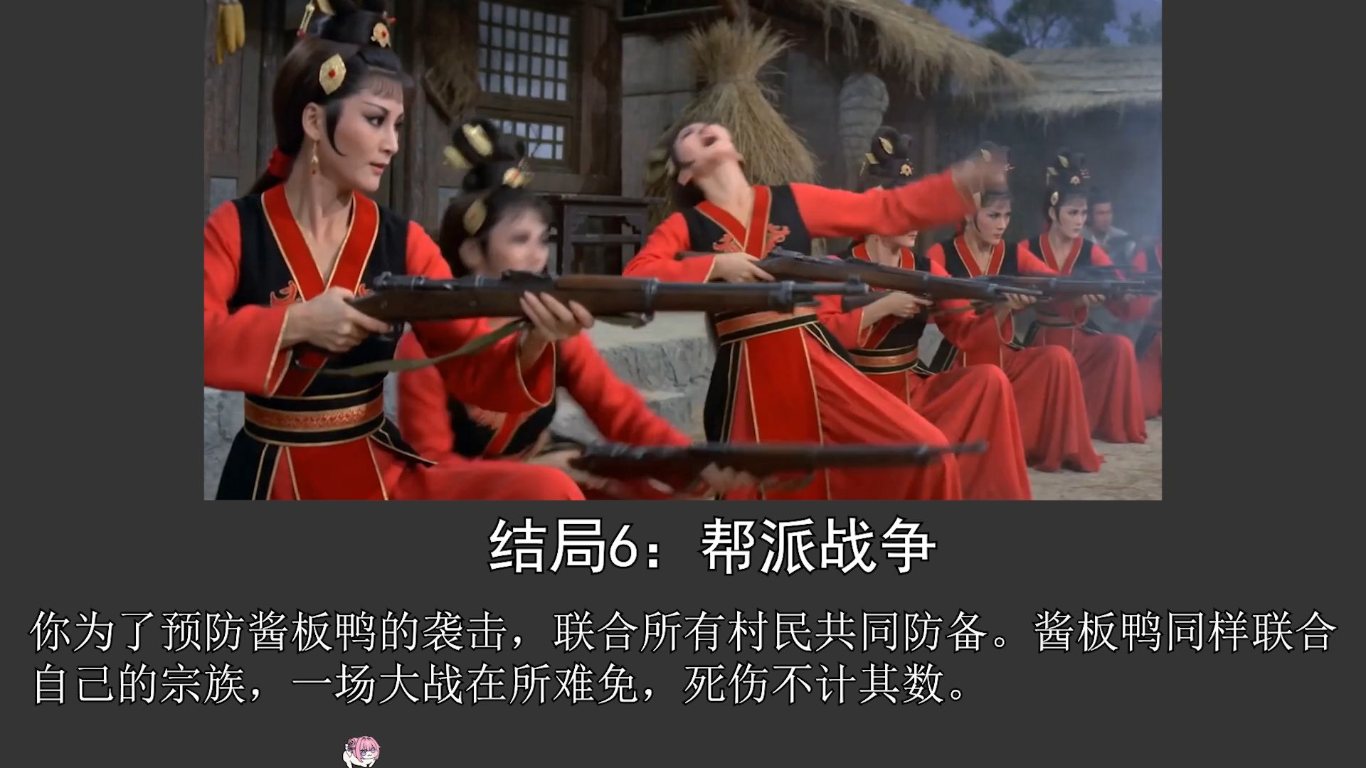 雪山救狐狸的所有结局