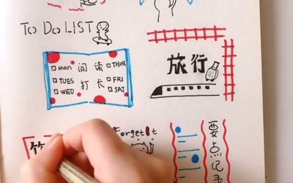 来,一起来写字 手帐素材哔哩哔哩bilibili