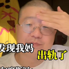 《中年已婚妇女被小伙骗得家财散尽