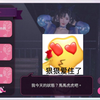【隔壁的女主播】汉化+全DLC+全CG，最新资源整合包，免费共享，解压即玩！