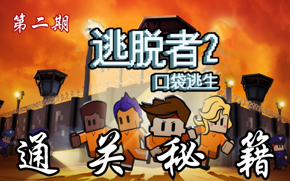 铁路z124次g7131次成都南京无锡2015年1月录像