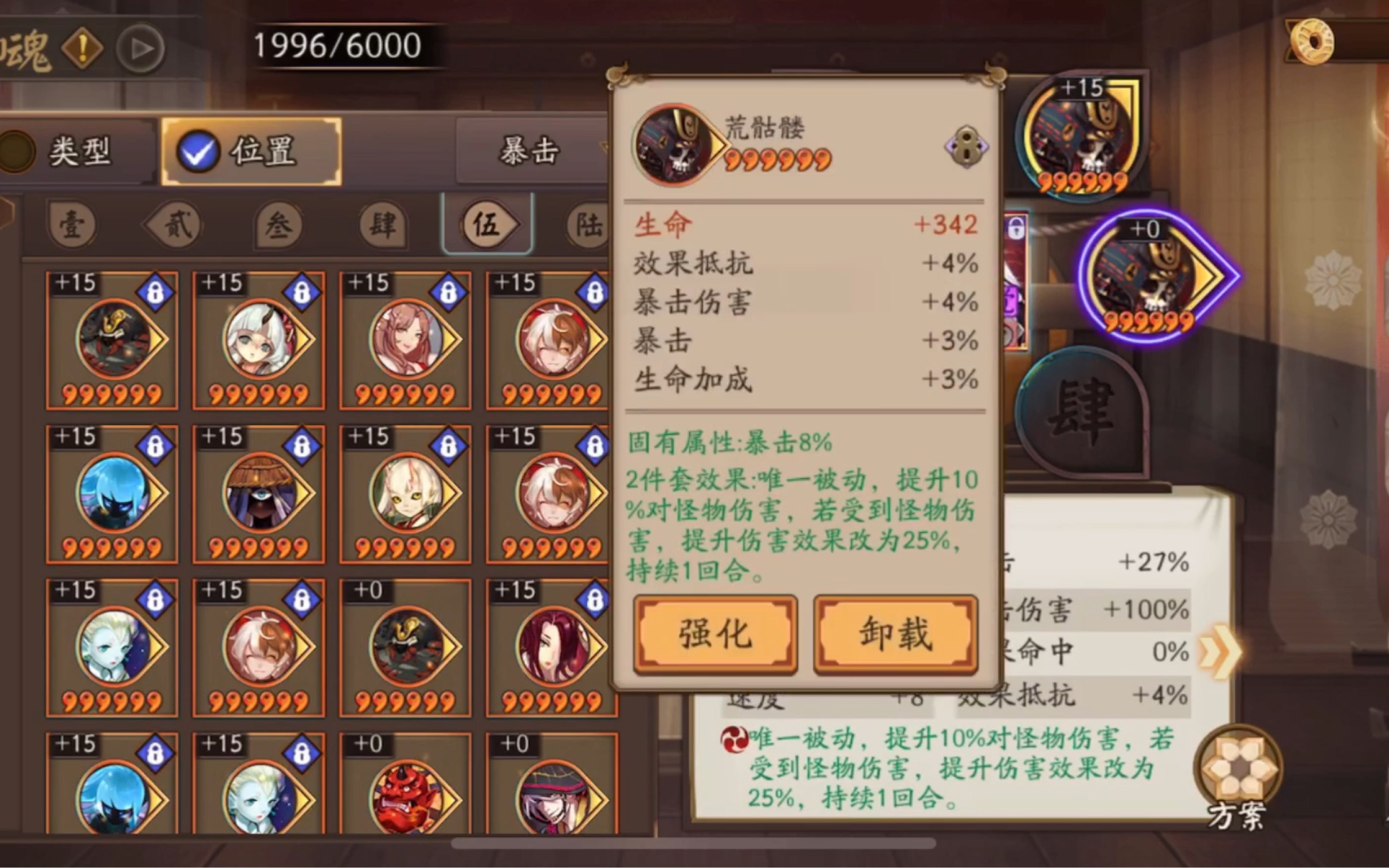 荒骷髅怎么打_我的世界打骷髅弓箭手视频_阴阳师荒骷髅场景