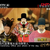 《国宝档案》2012年1月至3月合集
