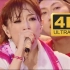 【4K收藏级画质】滨崎步神曲《My All》唱哭全场！！！