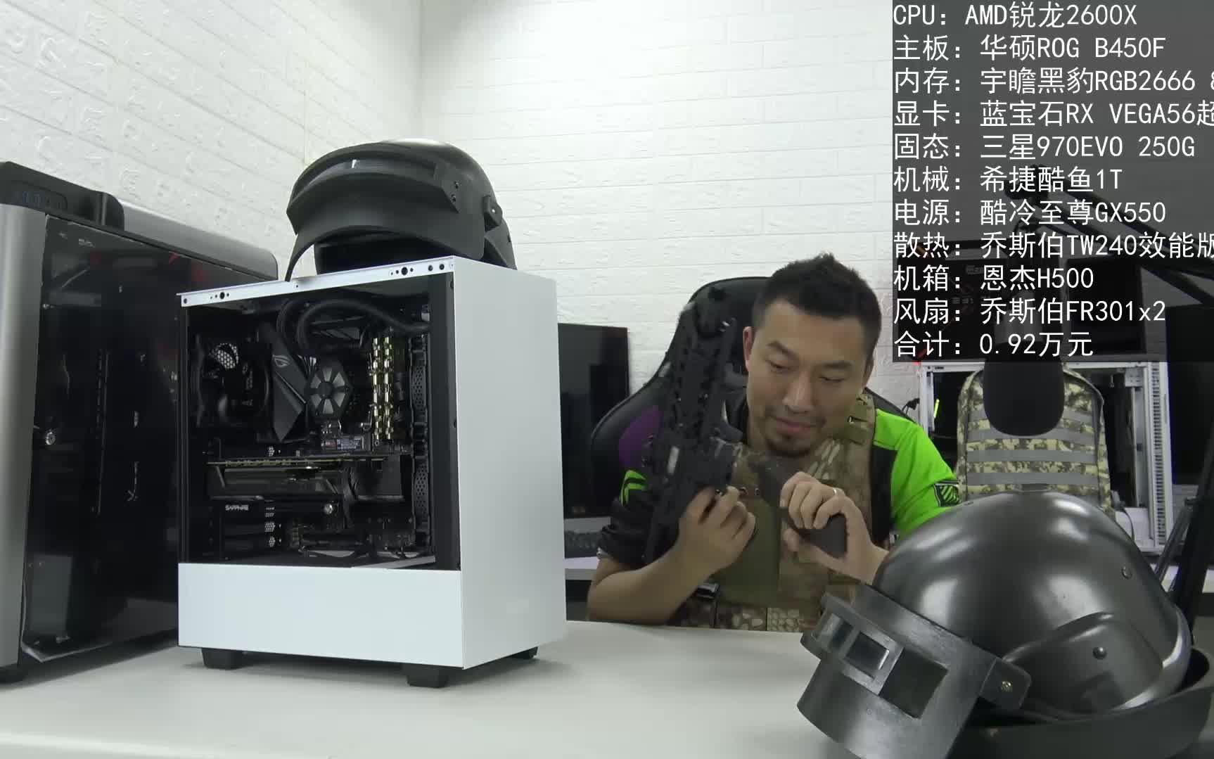 【装机猿】三级套已集齐 3A套装走起 0.92万元