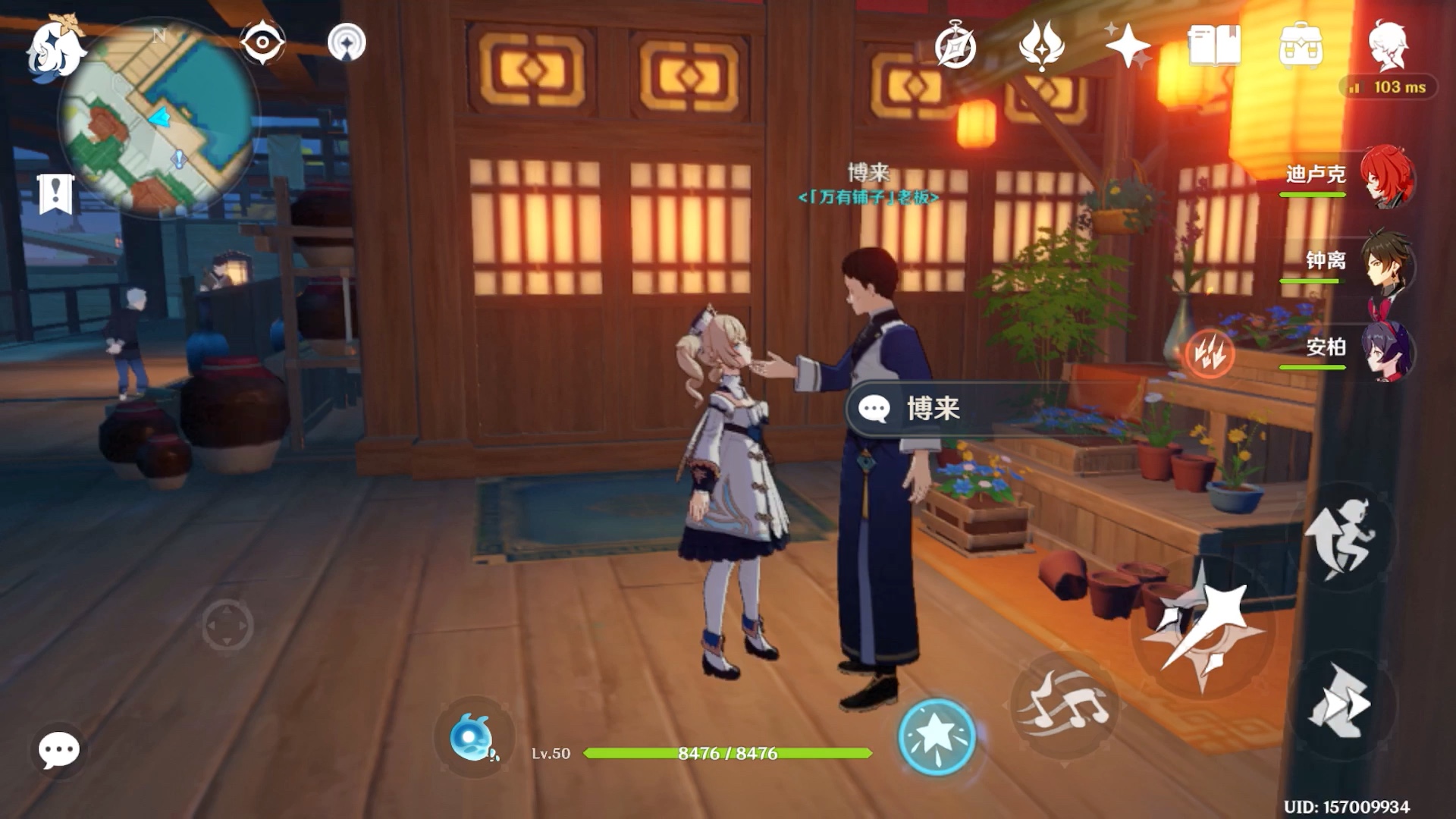 元神璃月港博来原来是个老色批一来摸脸凝光来豆腐不保啊