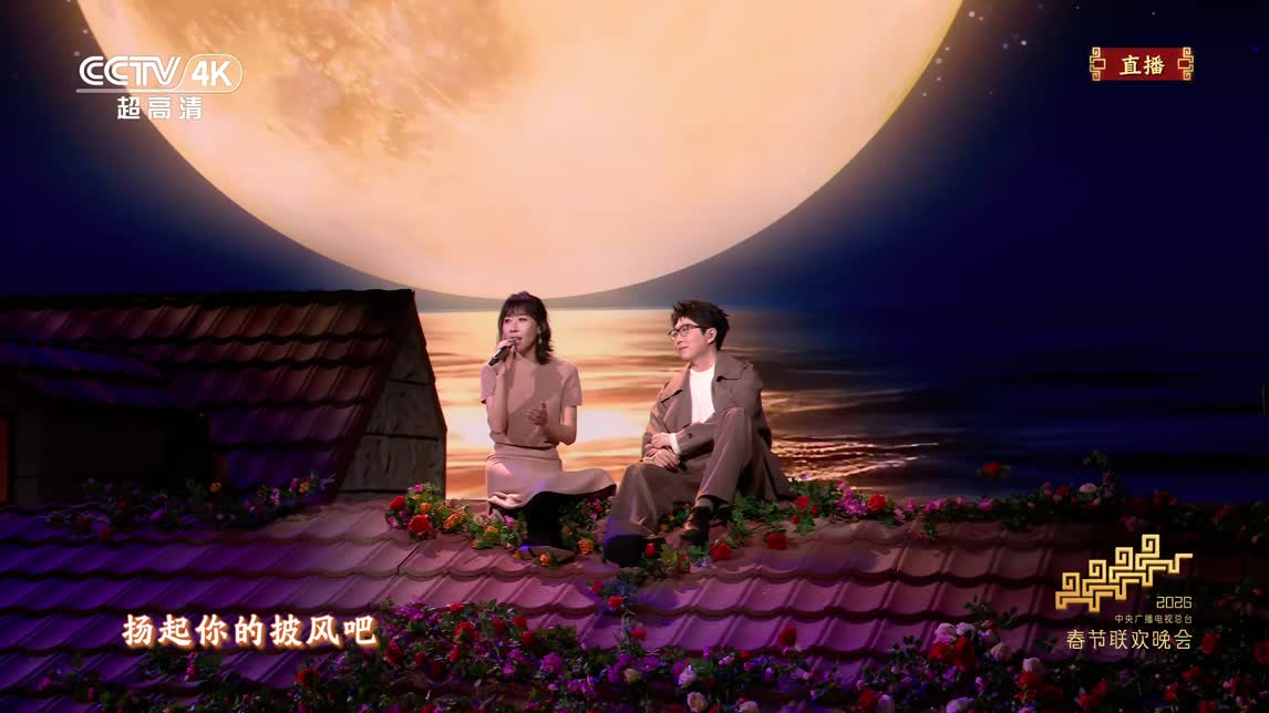 《别来无恙》任素汐联手毛不易，走心对唱太戳心！【总台春晚】