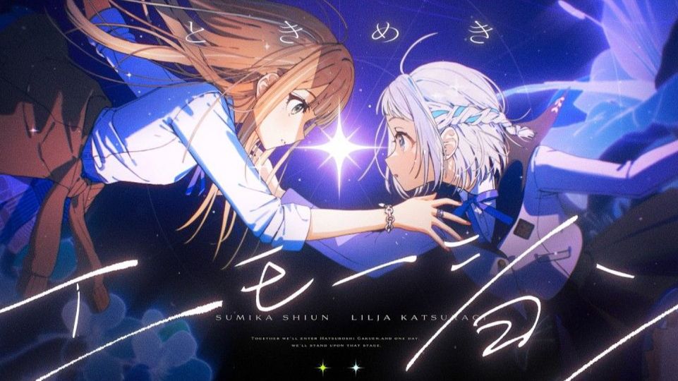 【Hi-Res】【双语歌词字幕】筱泽广生日庆祝曲「メクルメ｜瞬息万变」-做白日梦的小夏-歌视频