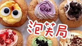 如何做蛋糕卷酱 35884da9a647ec53ee7599d3d6338865a90630dd.jpg@280w_158h_1c_100q.jpg