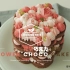 【中字】花朵巧克力蛋糕 Flower Choco Cake