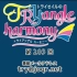 【广播生肉】TrySail的TRYangle harmony 第203回 (2017.11.21)