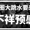 【罗尼交易指南】-2025.2.10-近期币圈表明平静，实则暗流涌动，我有不祥预感