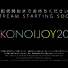230729 イコノイジョイ2023 DAY1 (=LOVE & ≠ME & ≒JOY) _ Ikonoijoy 2023 DAY1 (=LOVE & ≠ME