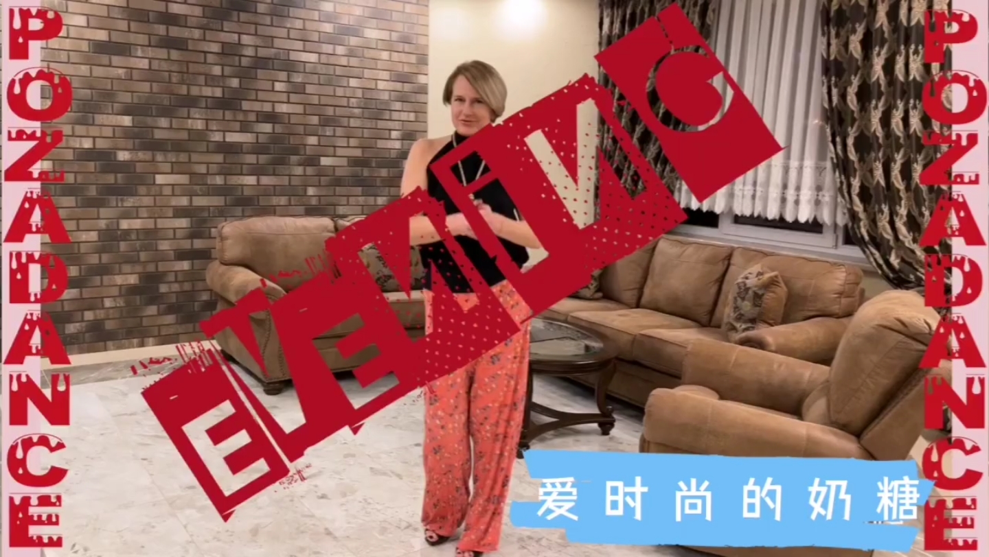 Another hot dance for the old aunts