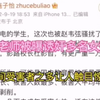 艺校老师被爆诱奸多名女孩，15年间，受伤者之多，触目惊心