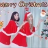 【远兮×璇溪】【光合作用】Merry  Christmas 圣诞快乐☃偶像活动Friends!