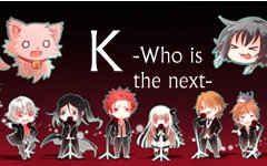 【ZERO王权者字幕组】「K -Who is the next-」声优见面会