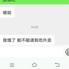 这下真是大头儿子小头爸爸了