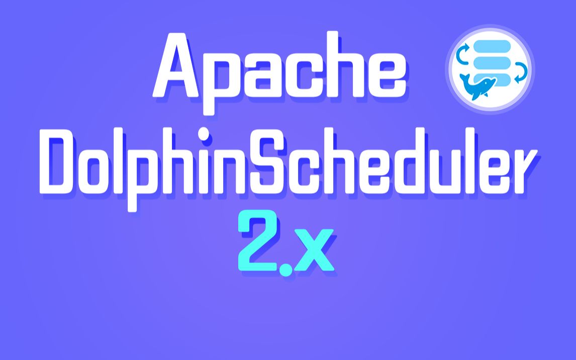 【尚硅谷】DolphinScheduler2.x安装到优化（工作流调度平台）