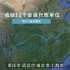中国的“水能宝库”与“黄金水道”——长江
