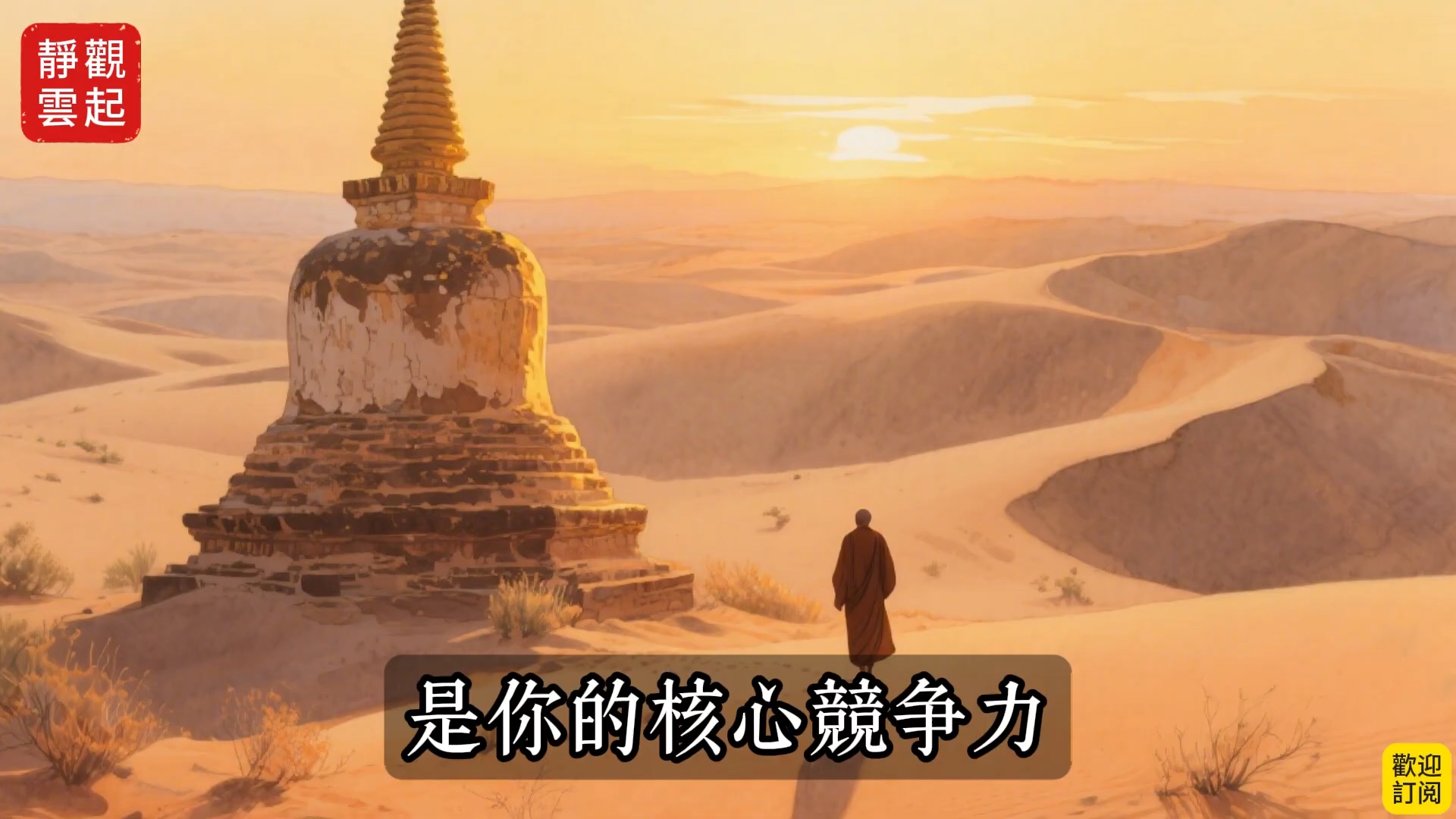 遇到欺负你的人，用这几招既能解气又能赢得尊重