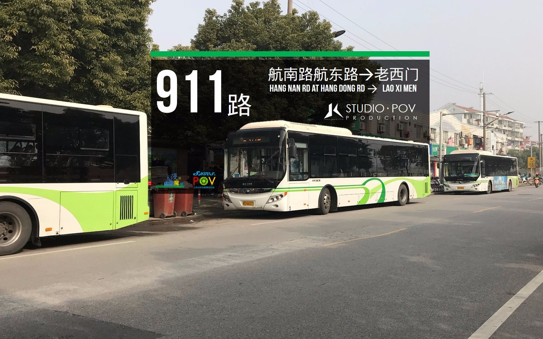 jlstudiopov32上海911路公交车航南路航东路老西门第一视角延时展望