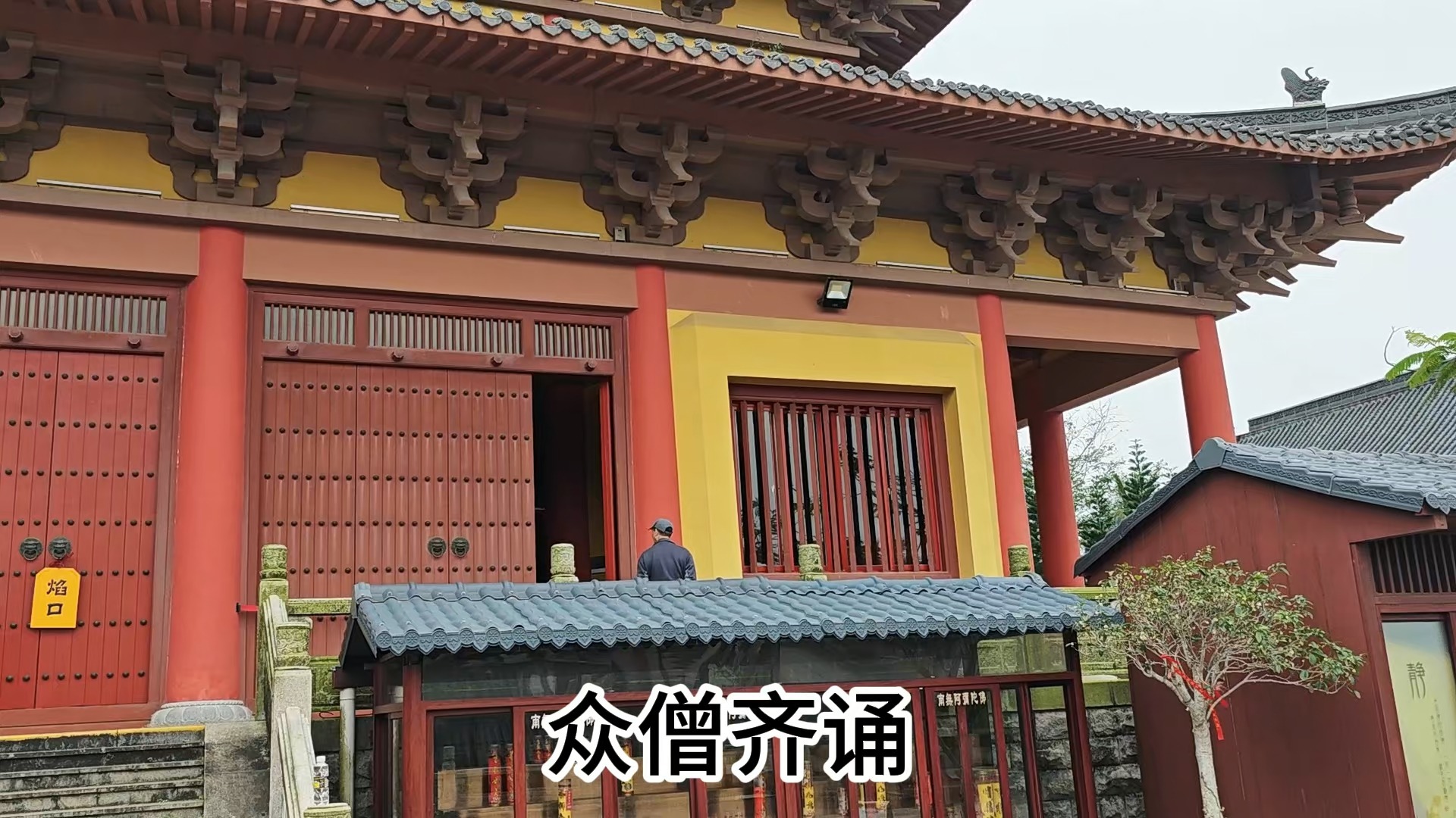 琼海博鳌禅寺