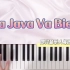 《La Java Va Bien》——活泼三拍子的钢琴小曲丨即兴音乐人每周金曲精选No.33